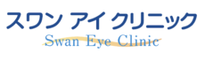 Swan Eye Clinic